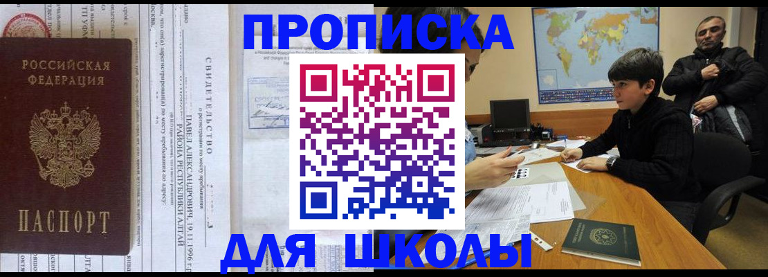 регистрация в Усинске